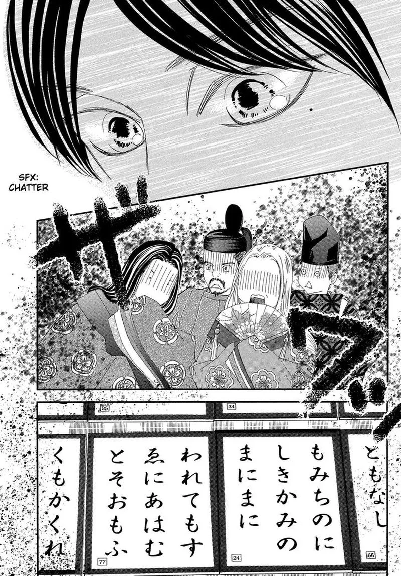Chihayafuru Chapter 222 page 32