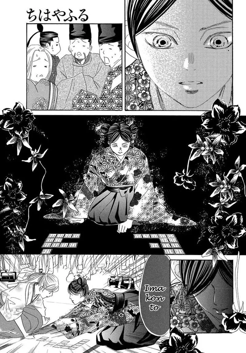 Chihayafuru Chapter 222 page 34
