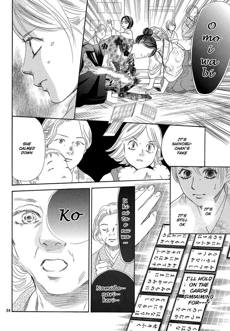 Chihayafuru Chapter 222 page 35