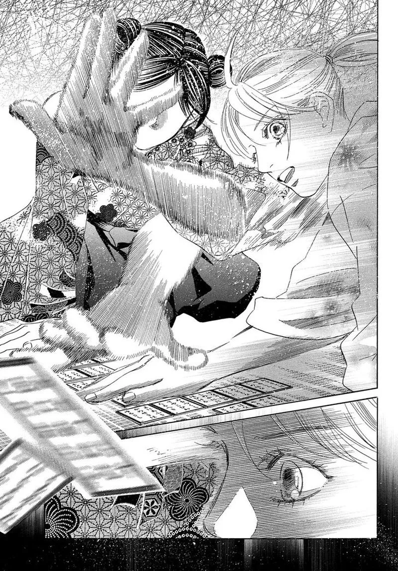 Chihayafuru Chapter 222 page 38