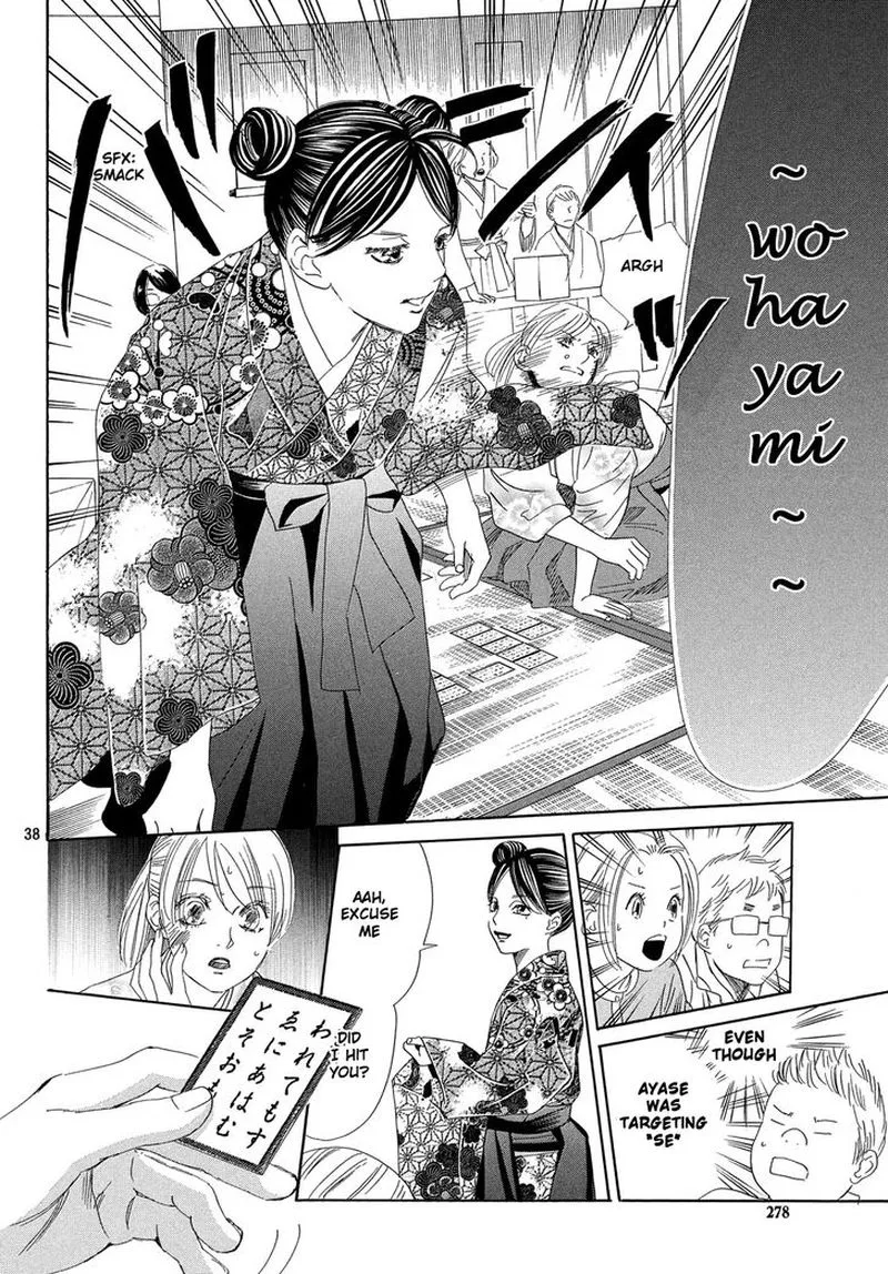 Chihayafuru Chapter 222 page 39