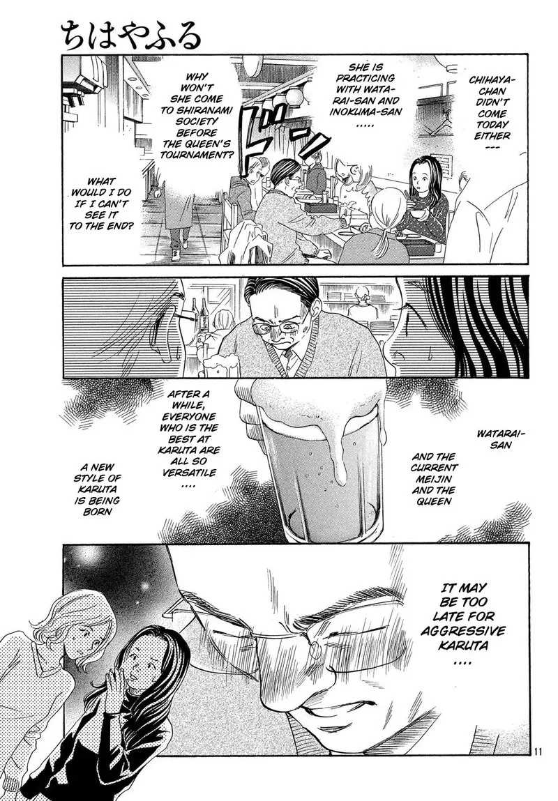 Chihayafuru Chapter 223 page 11