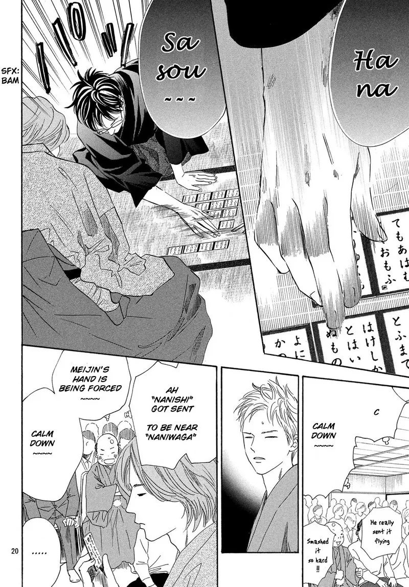 Chihayafuru Chapter 223 page 20