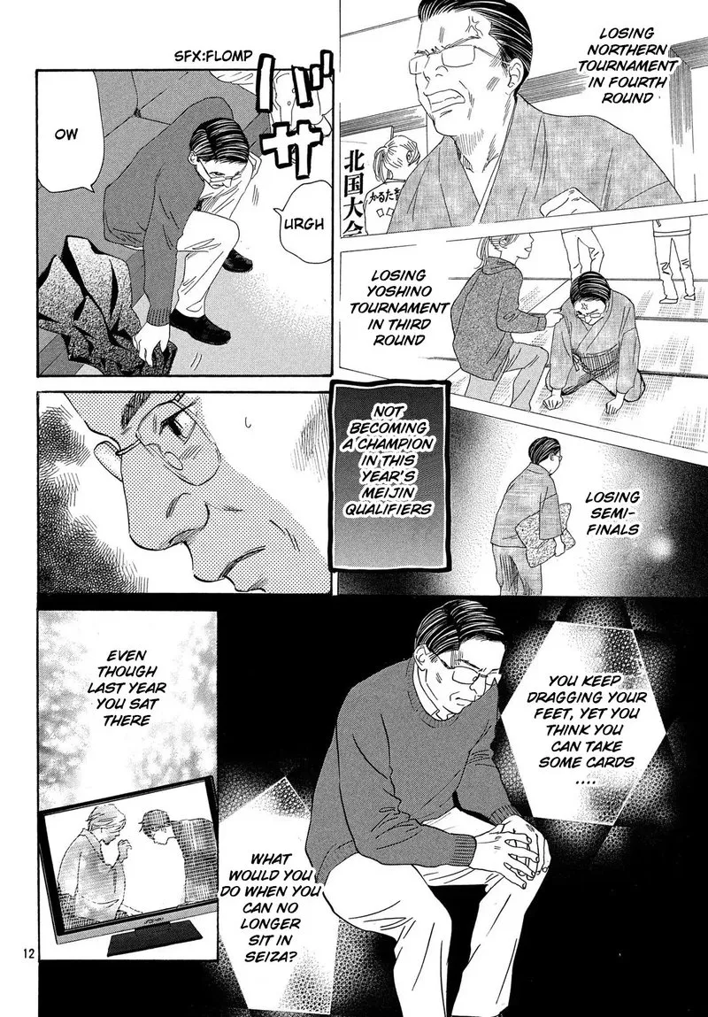 Chihayafuru Chapter 223 page 12