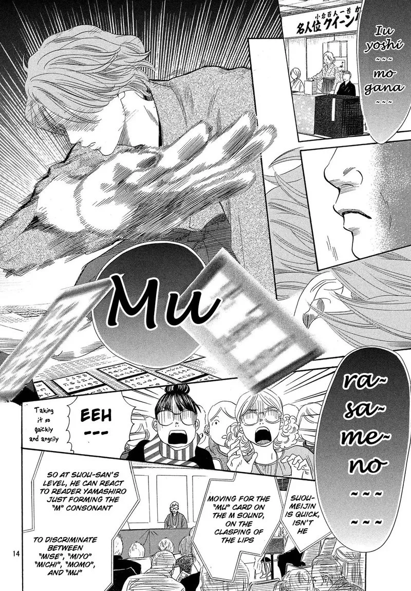 Chihayafuru Chapter 223 page 14