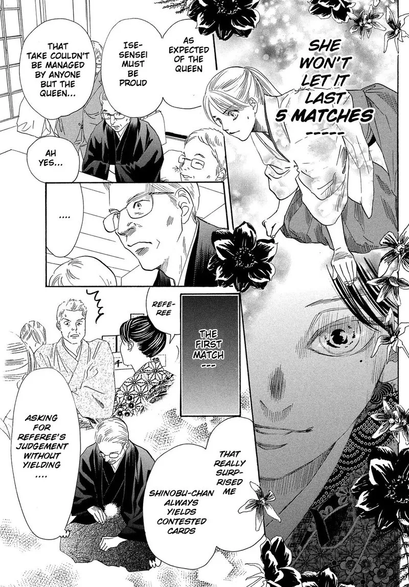 Chihayafuru Chapter 223 page 7