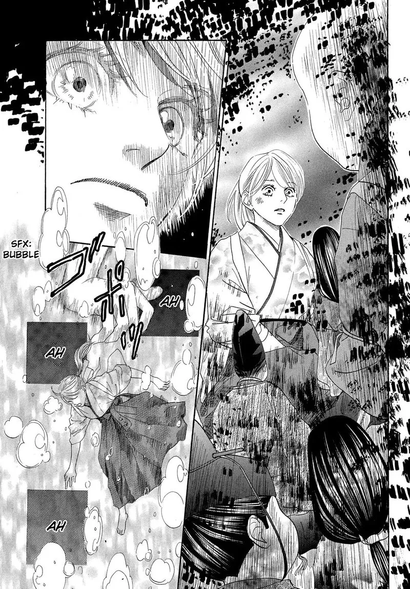 Chihayafuru Chapter 223 page 3