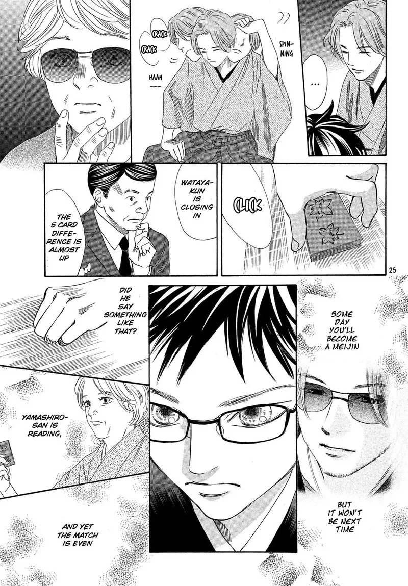 Chihayafuru Chapter 223 page 25