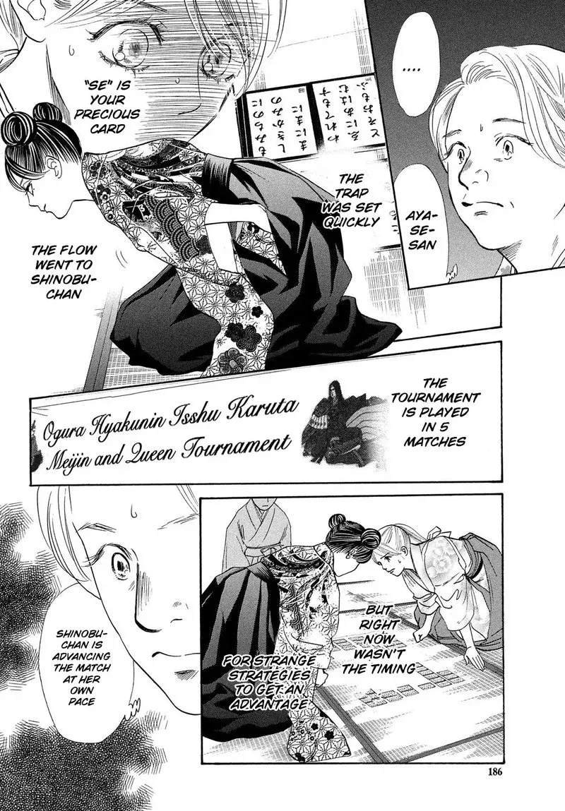 Chihayafuru Chapter 223 page 6