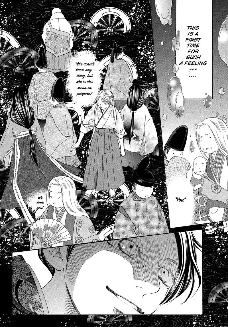 Chihayafuru Chapter 223 page 4