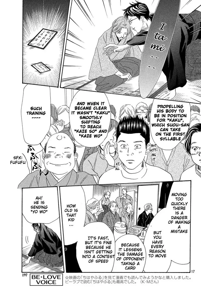 Chihayafuru Chapter 223 page 17