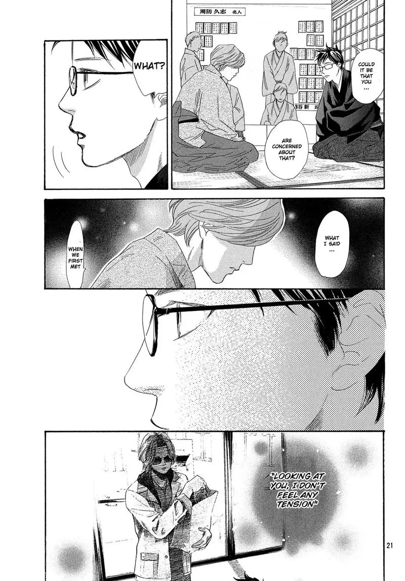 Chihayafuru Chapter 223 page 21