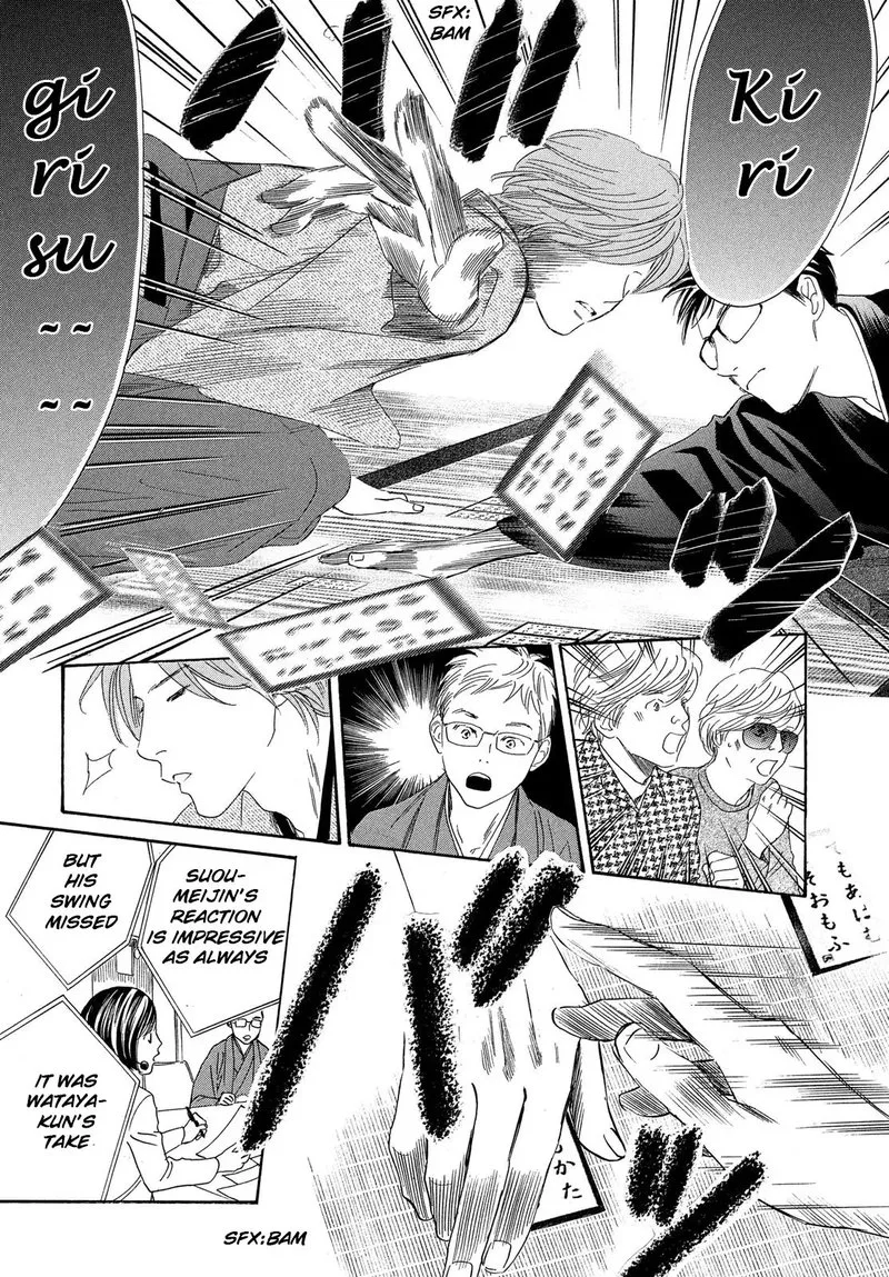 Chihayafuru Chapter 223 page 24