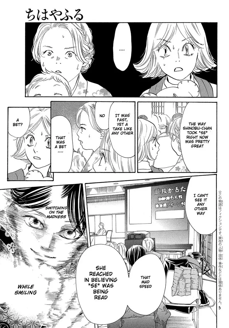 Chihayafuru Chapter 223 page 5