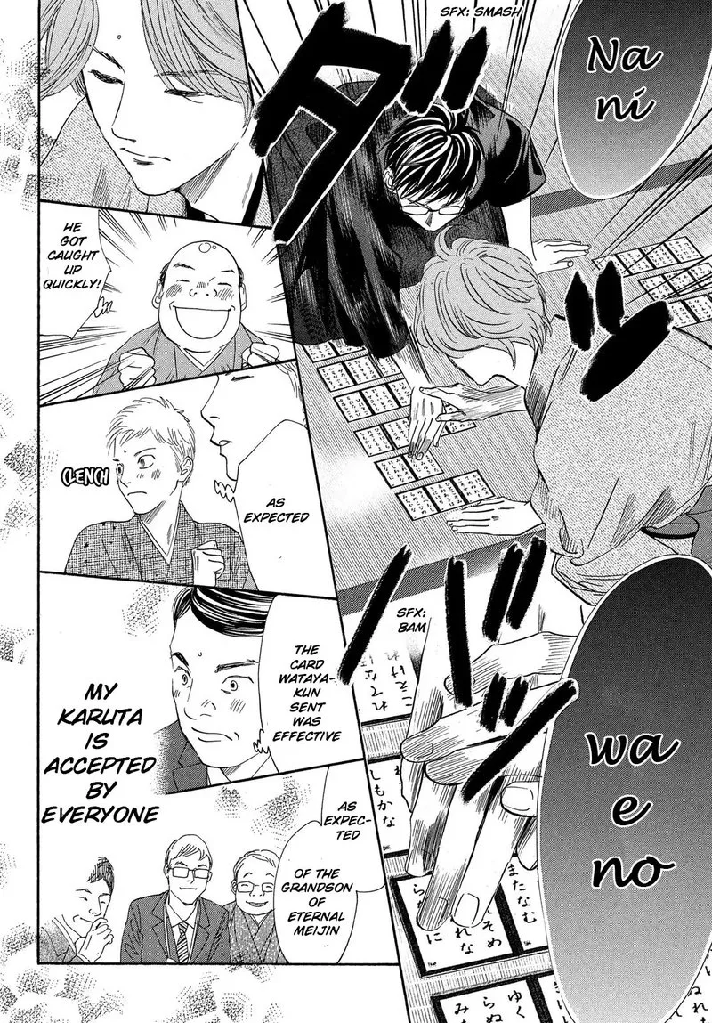 Chihayafuru Chapter 223 page 26