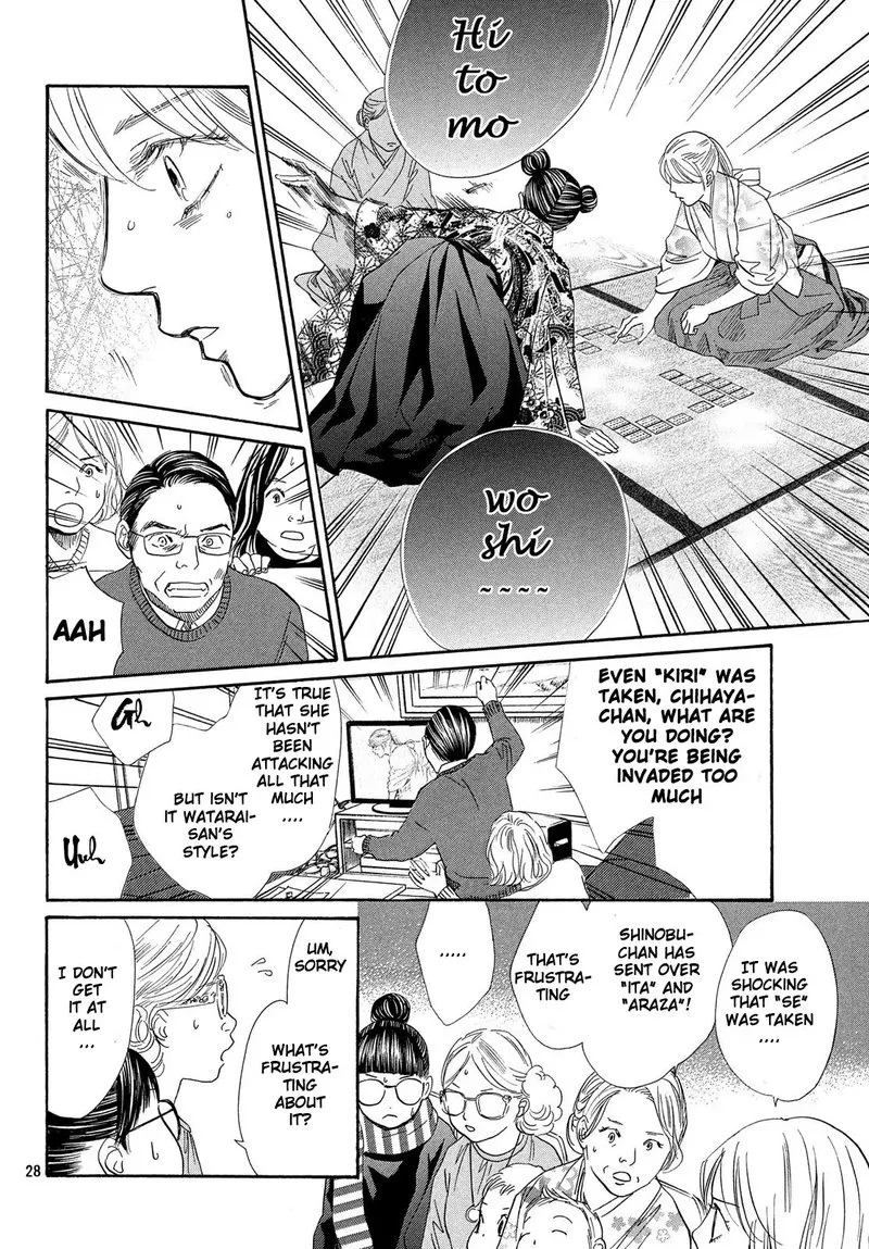 Chihayafuru Chapter 223 page 28