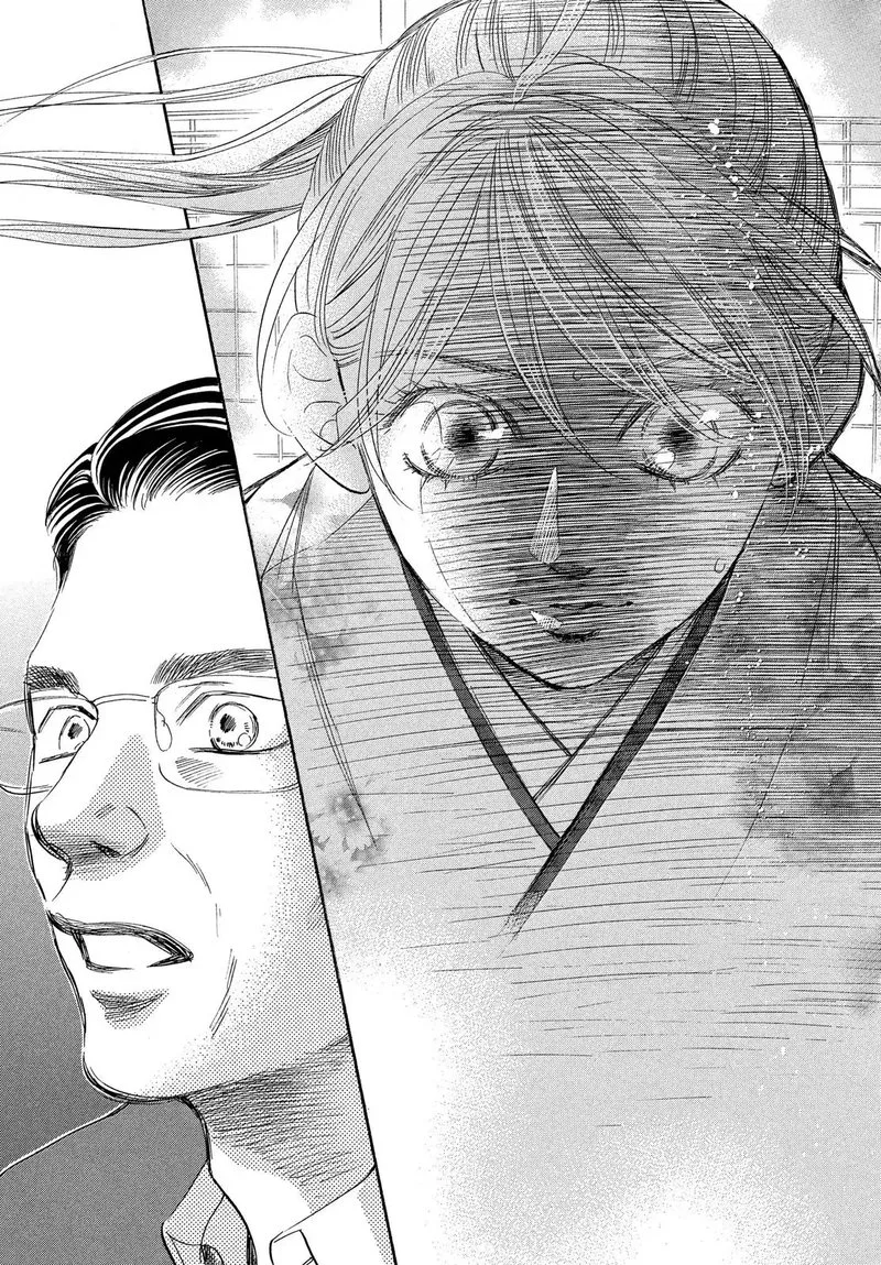 Chihayafuru Chapter 223 page 32