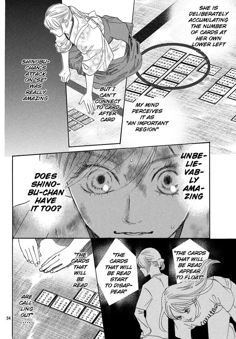 Chihayafuru Chapter 223 page 34