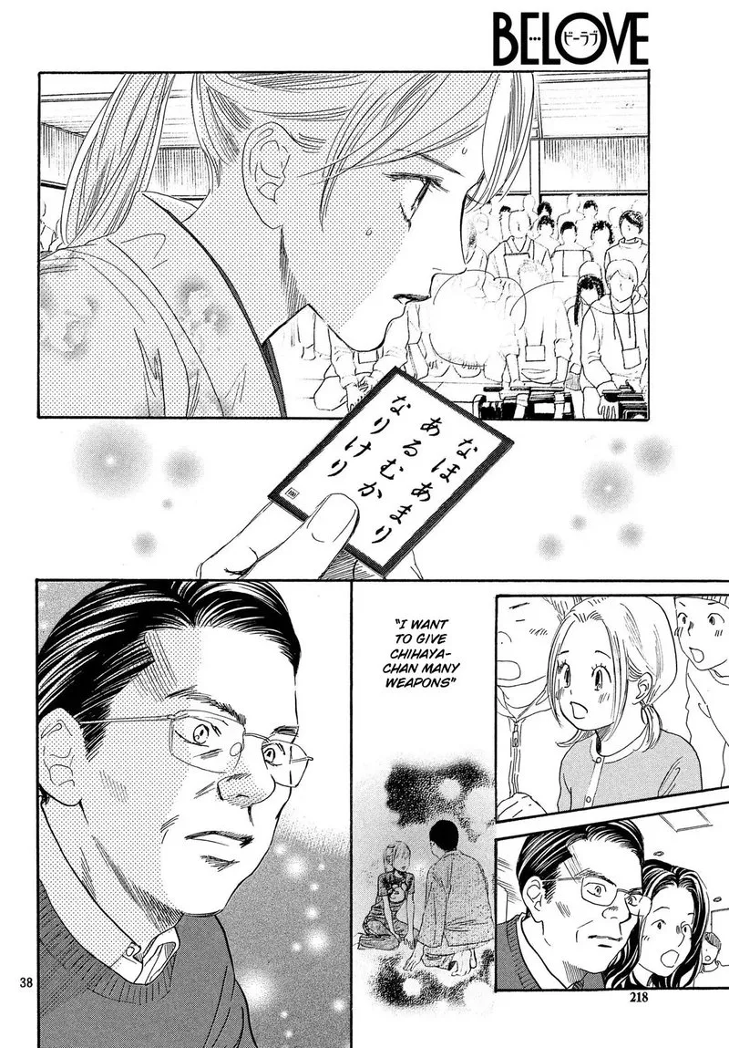 Chihayafuru Chapter 223 page 38