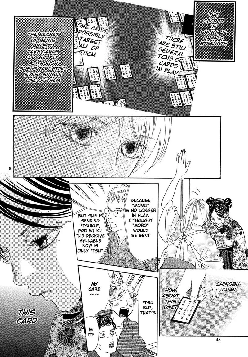 Chihayafuru Chapter 224 page 8