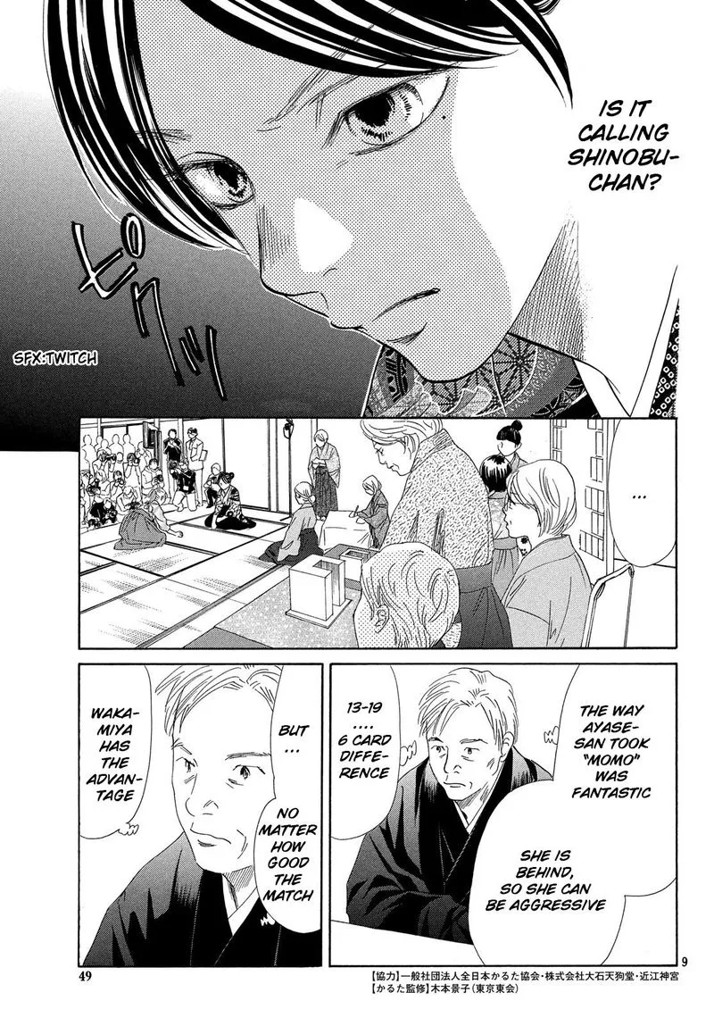 Chihayafuru Chapter 224 page 9