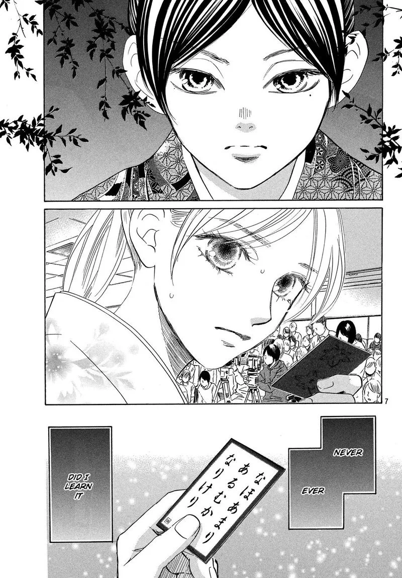 Chihayafuru Chapter 224 page 7