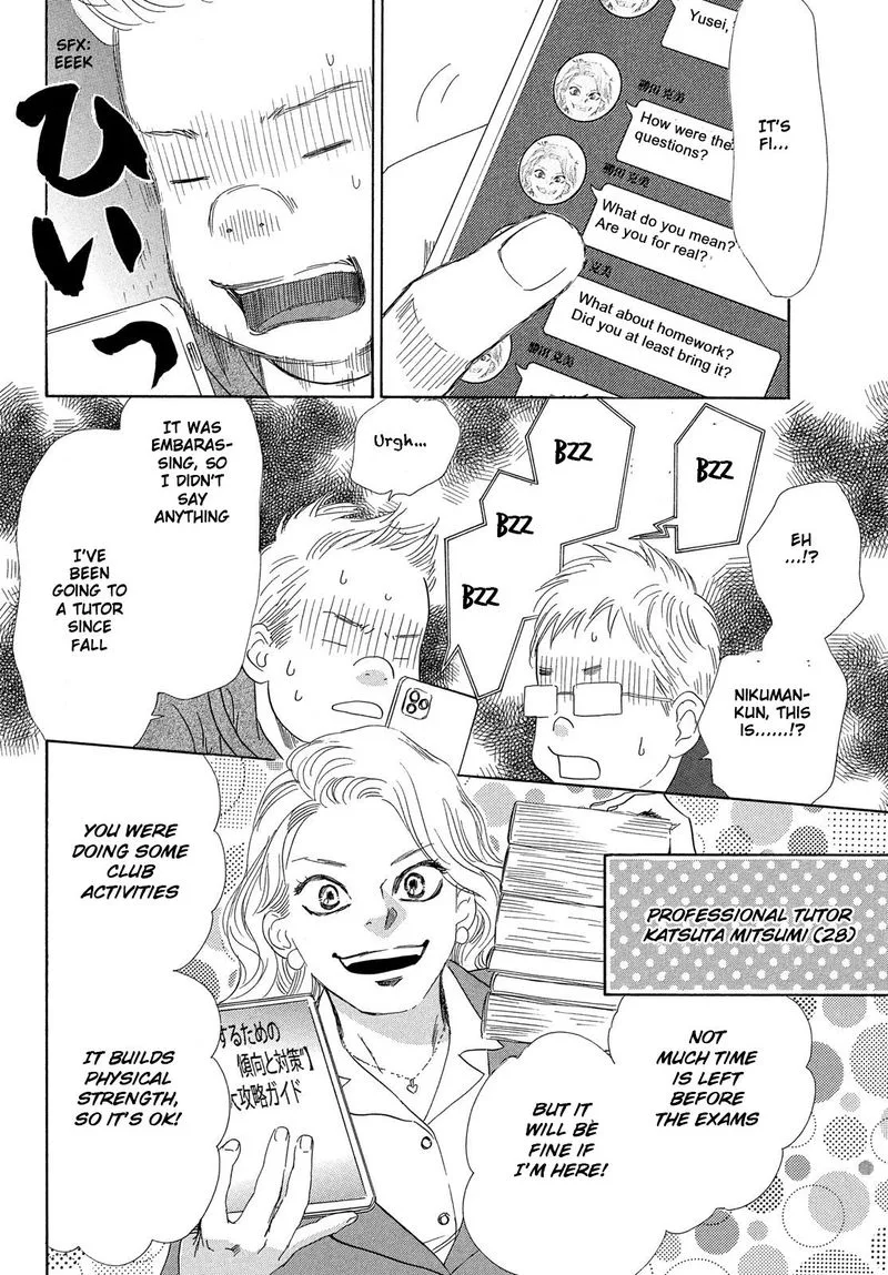 Chihayafuru Chapter 224 page 12