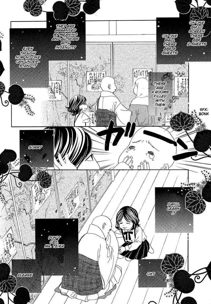 Chihayafuru Chapter 224 page 6