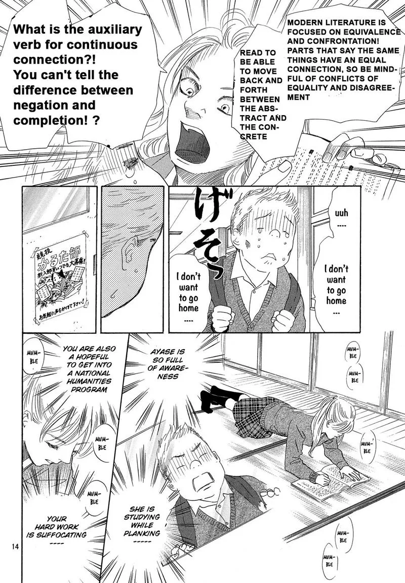 Chihayafuru Chapter 224 page 14