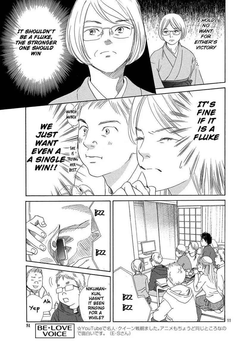 Chihayafuru Chapter 224 page 11