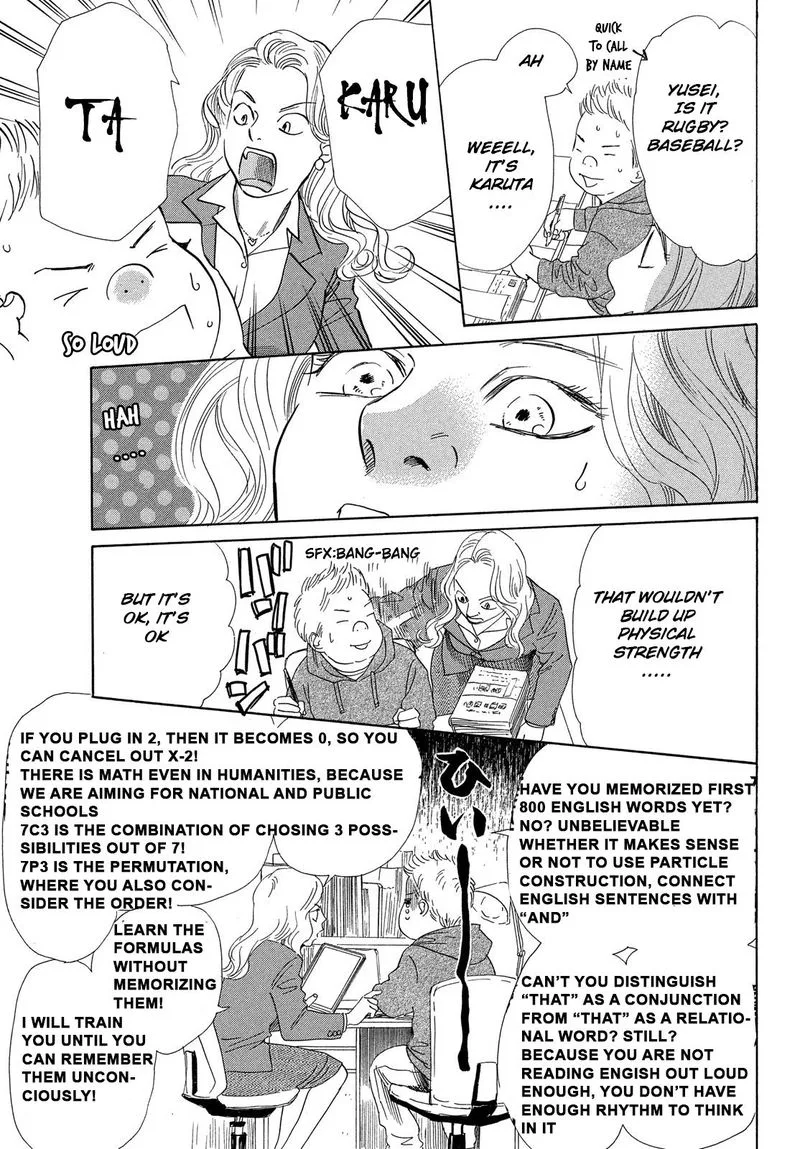 Chihayafuru Chapter 224 page 13