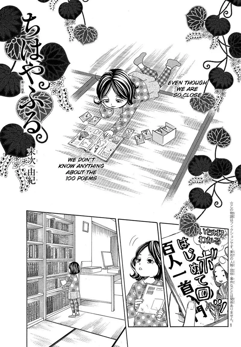 Chihayafuru Chapter 224 page 1