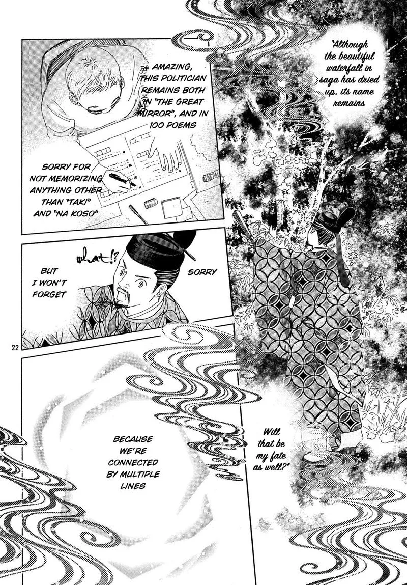 Chihayafuru Chapter 224 page 22