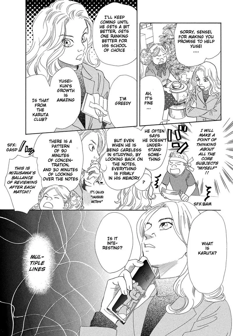 Chihayafuru Chapter 224 page 23