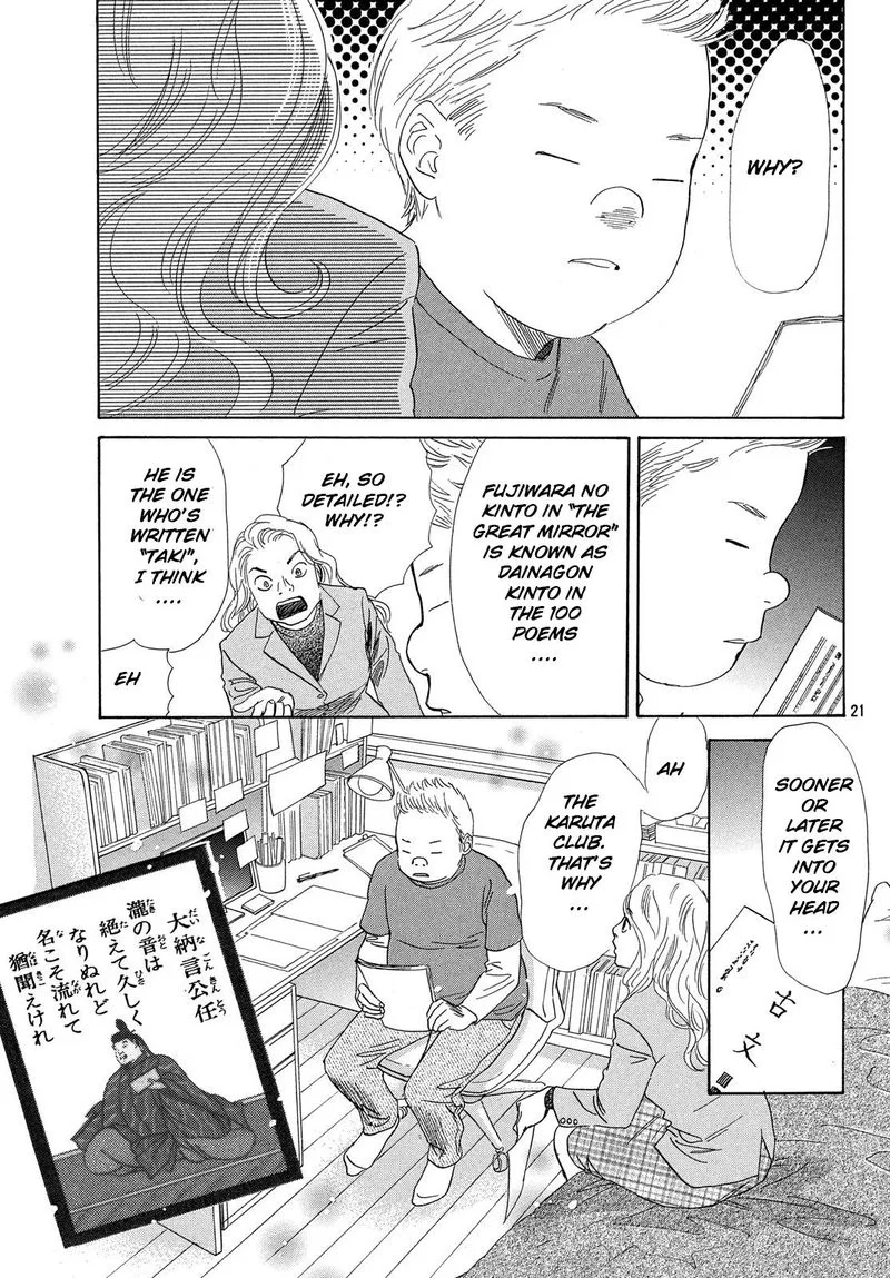 Chihayafuru Chapter 224 page 21