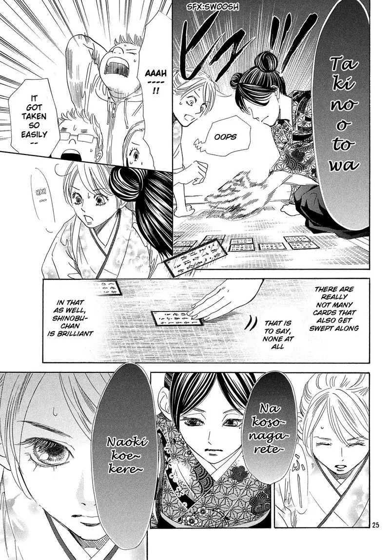 Chihayafuru Chapter 224 page 25