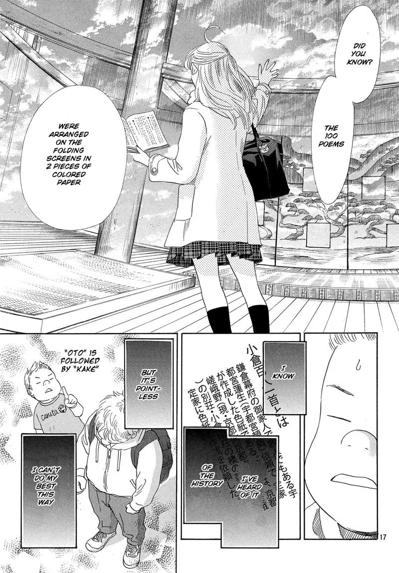 Chihayafuru Chapter 224 page 17