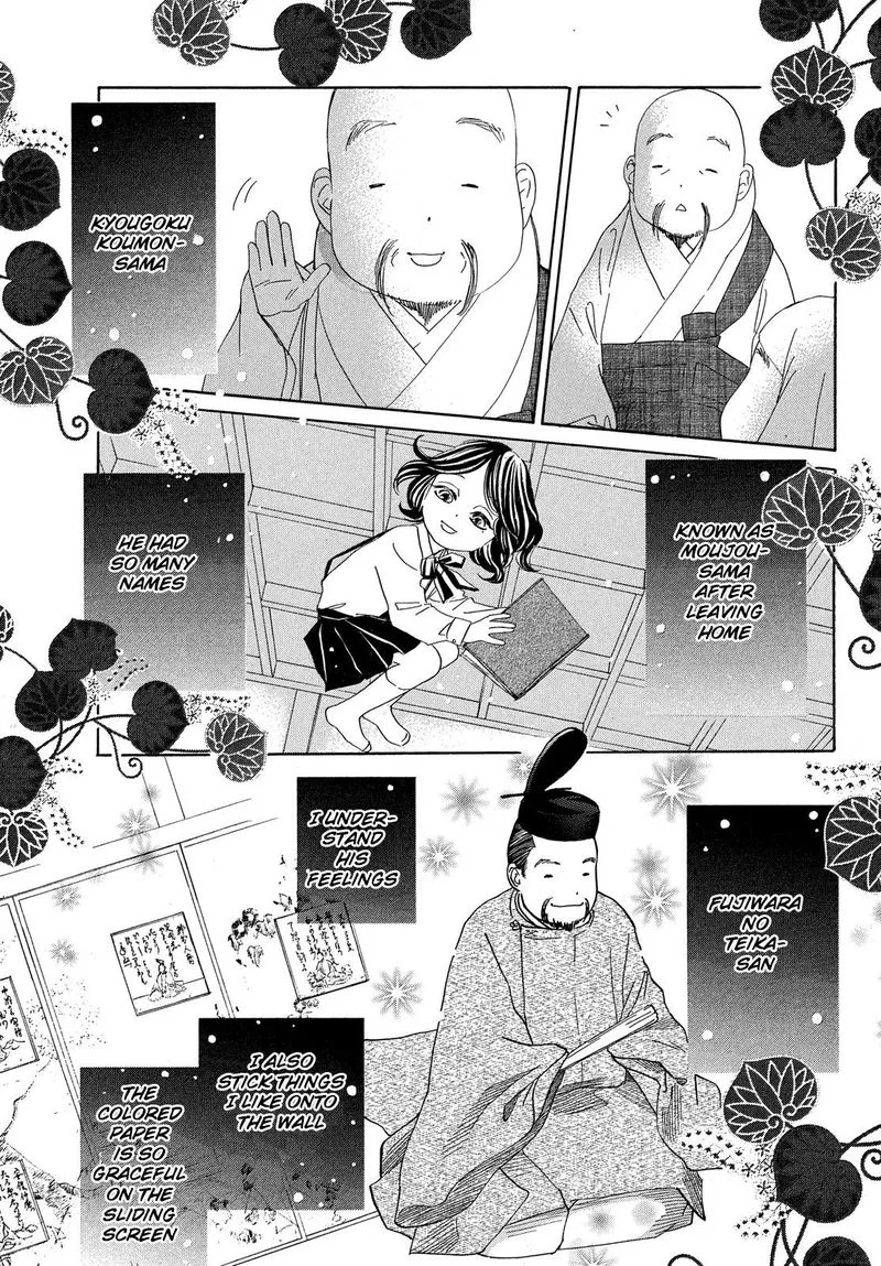 Chihayafuru Chapter 224 page 5