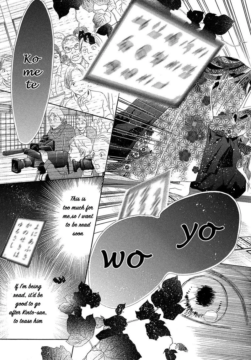 Chihayafuru Chapter 224 page 27