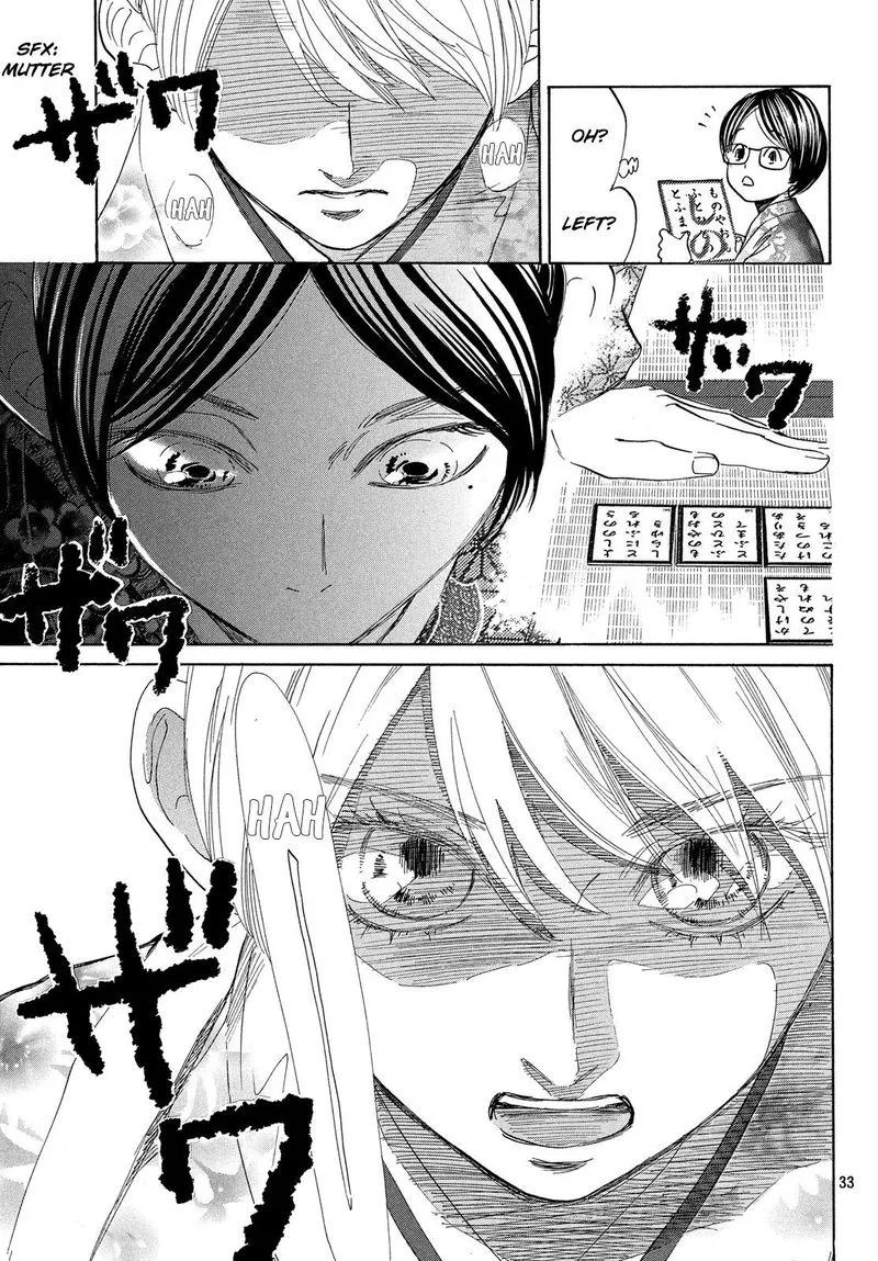Chihayafuru Chapter 224 page 33