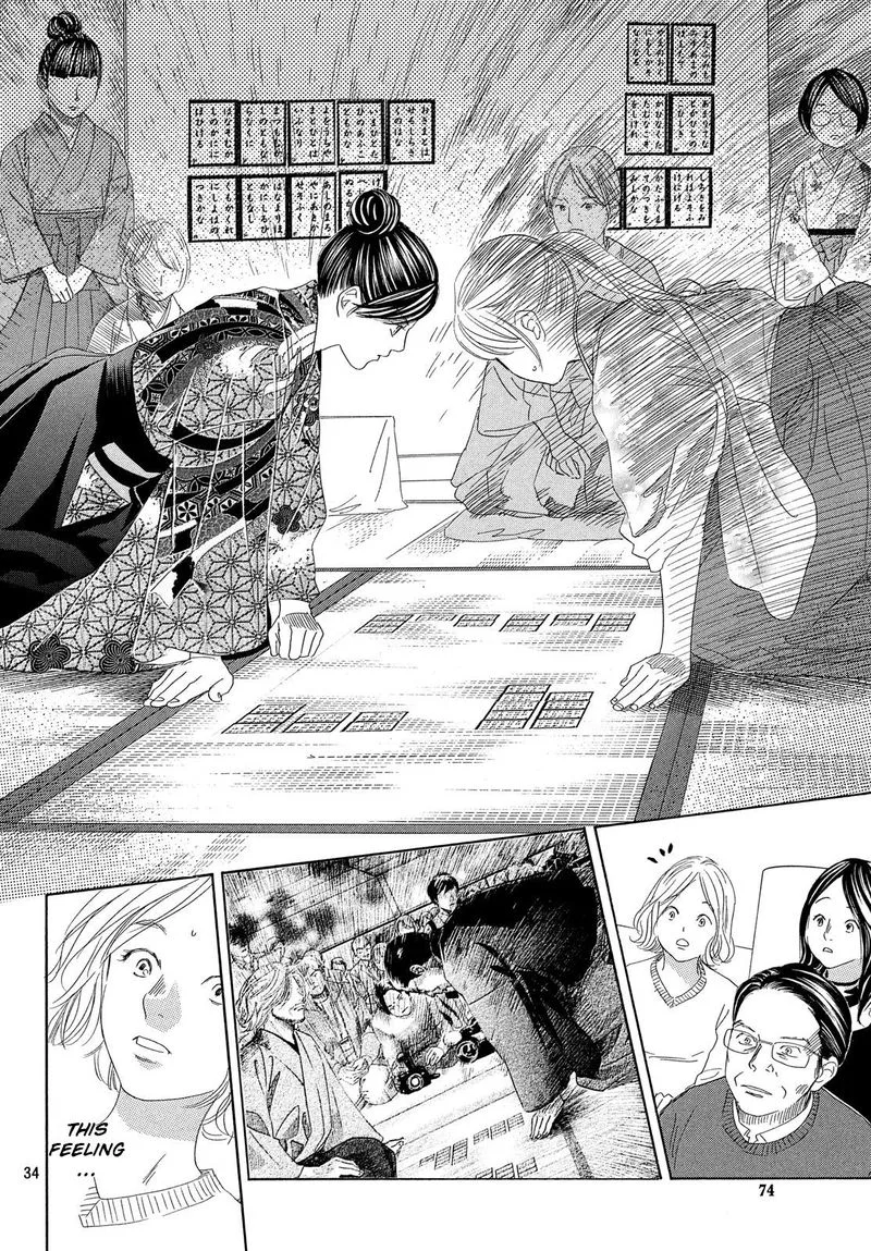 Chihayafuru Chapter 224 page 34