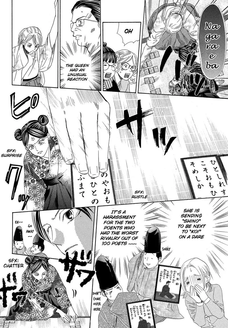 Chihayafuru Chapter 224 page 32