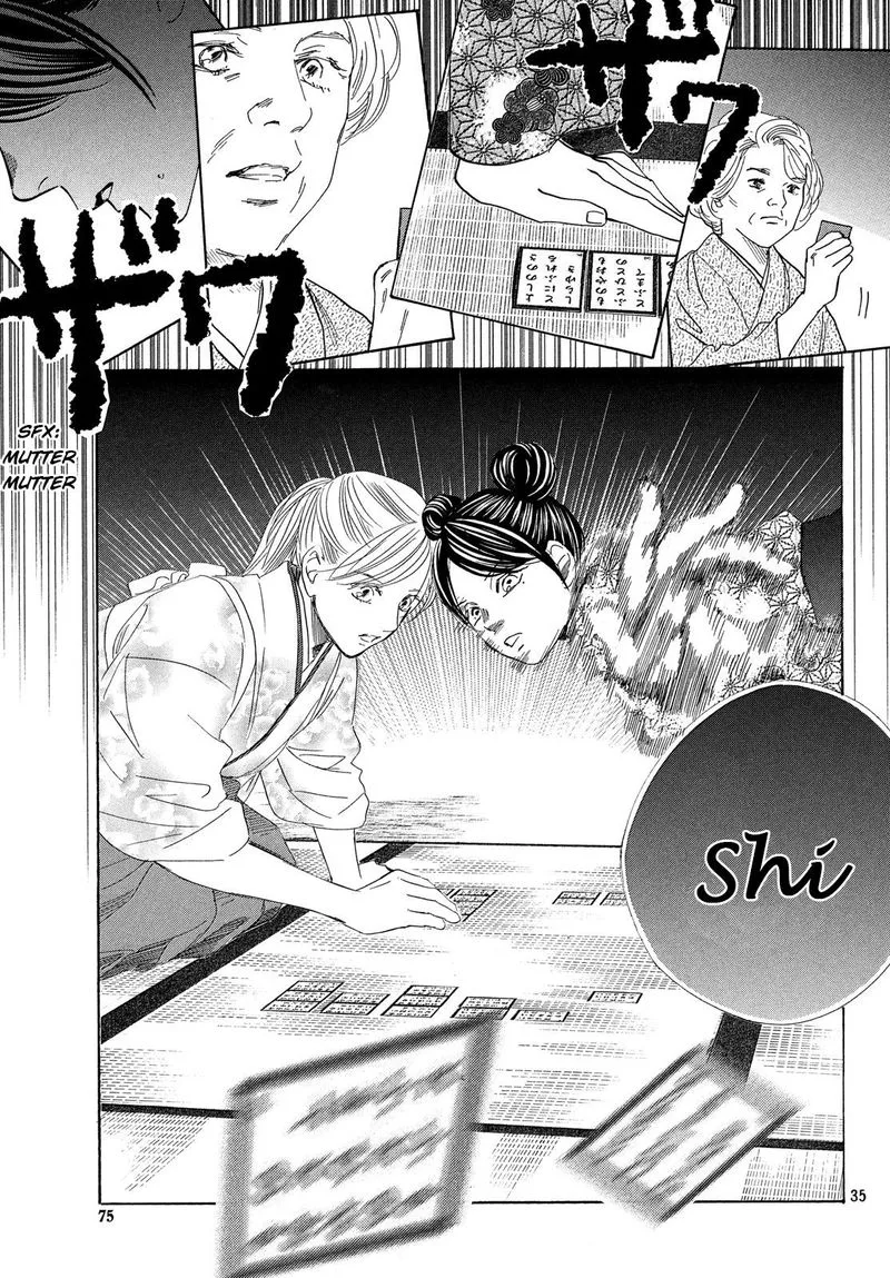 Chihayafuru Chapter 224 page 35