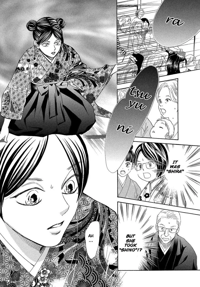 Chihayafuru Chapter 224 page 36