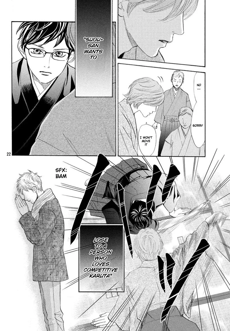 Chihayafuru Chapter 225 page 22