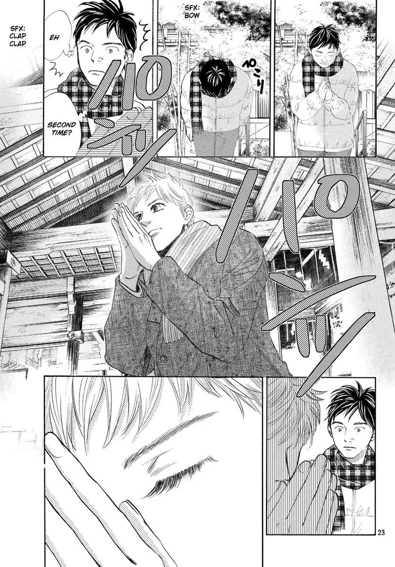Chihayafuru Chapter 225 page 23