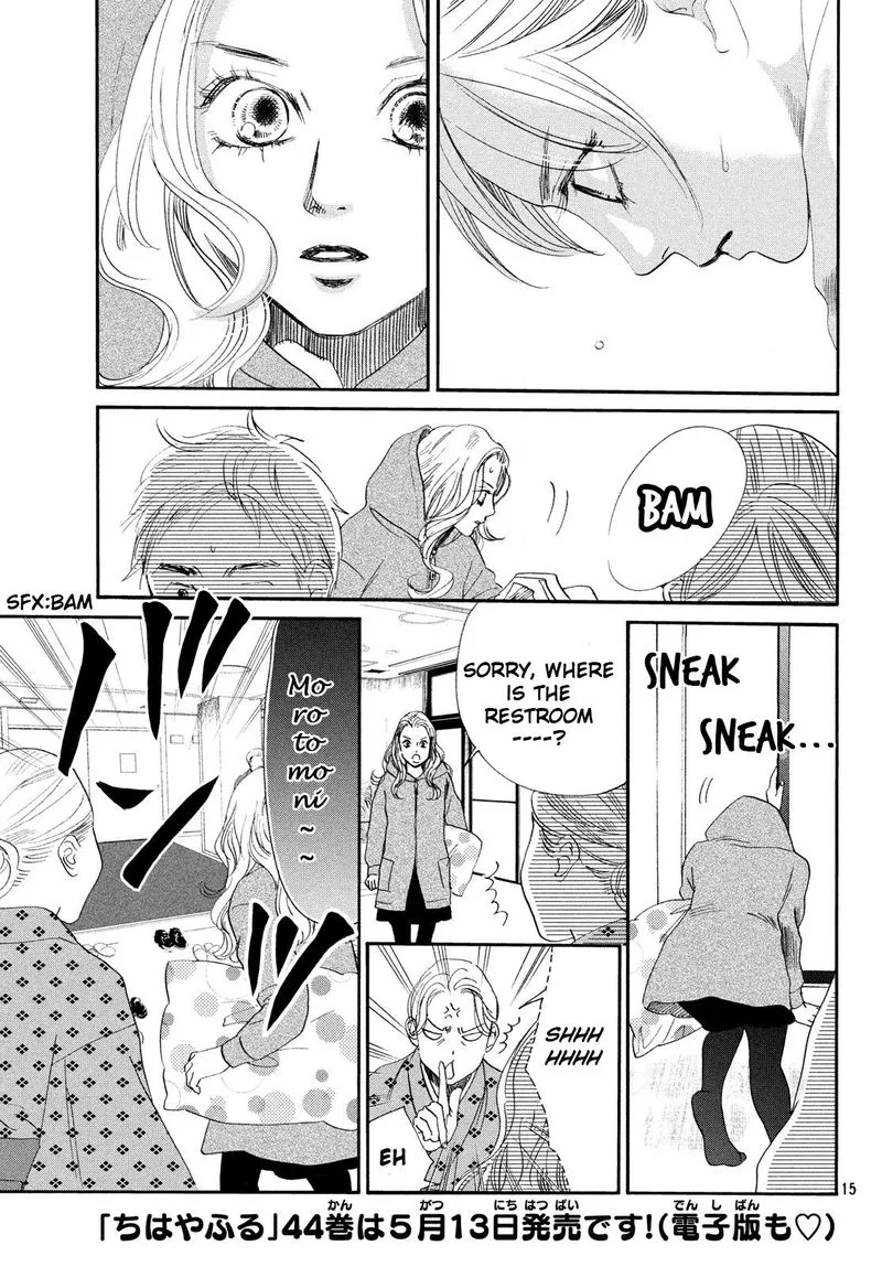 Chihayafuru Chapter 225 page 15