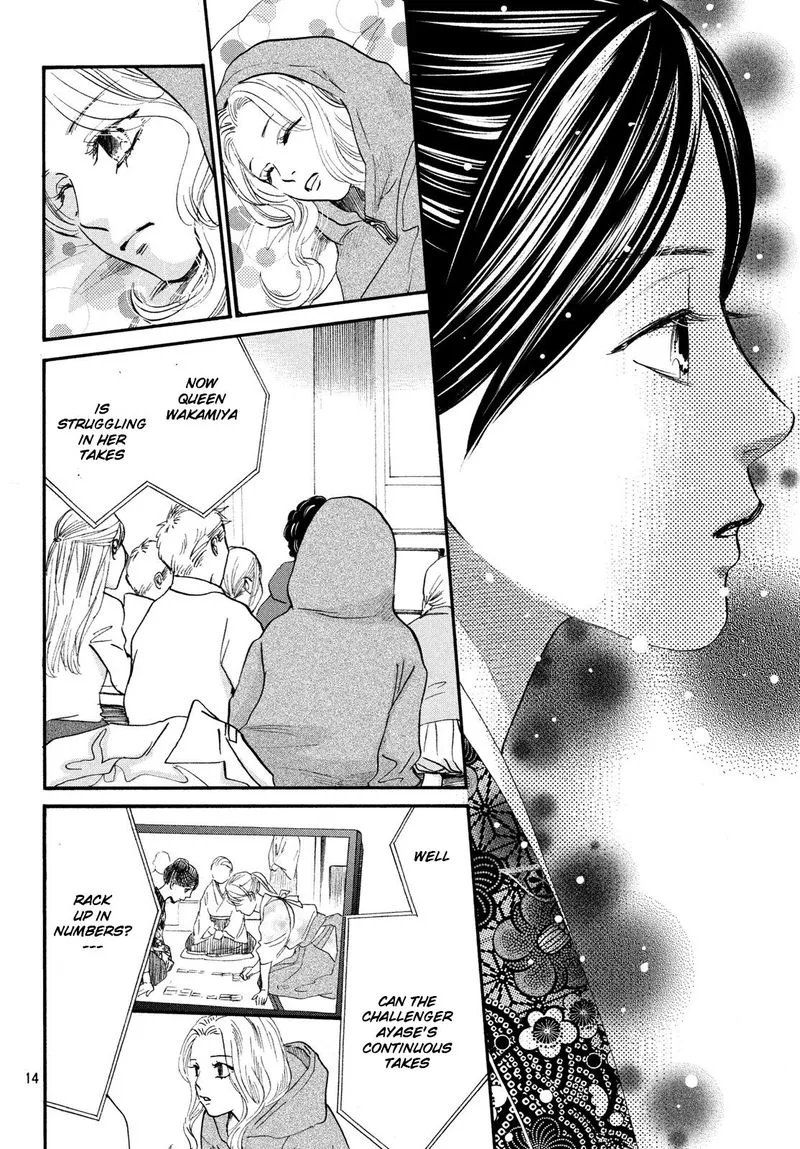 Chihayafuru Chapter 225 page 14