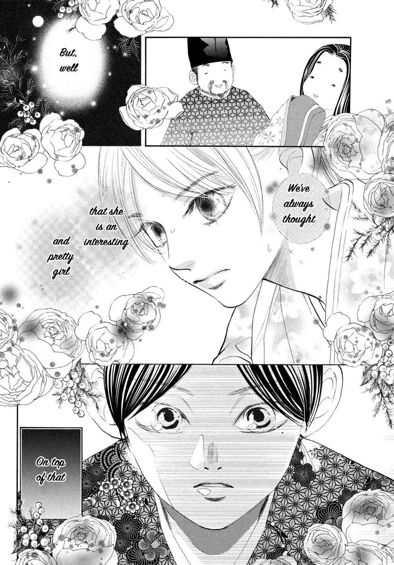 Chihayafuru Chapter 225 page 12