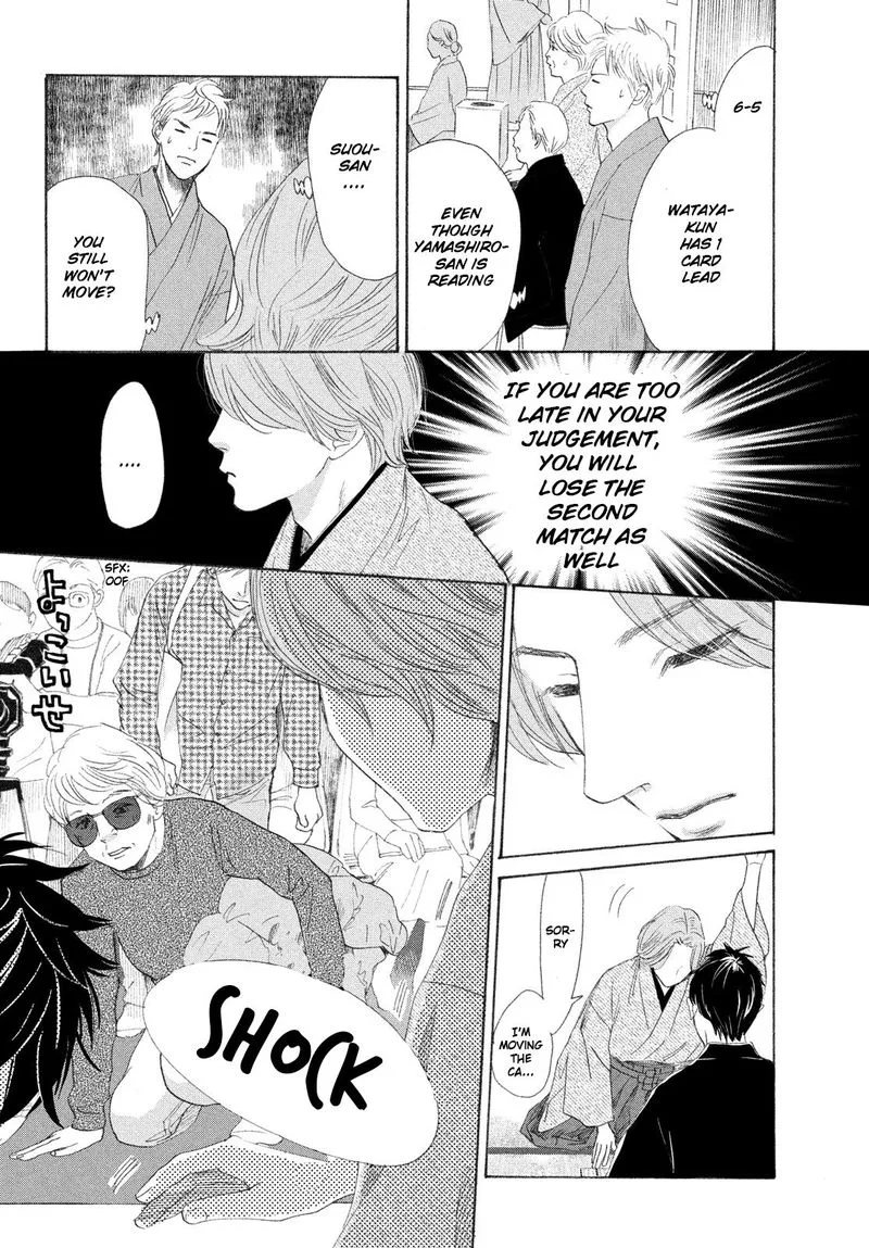 Chihayafuru Chapter 225 page 20